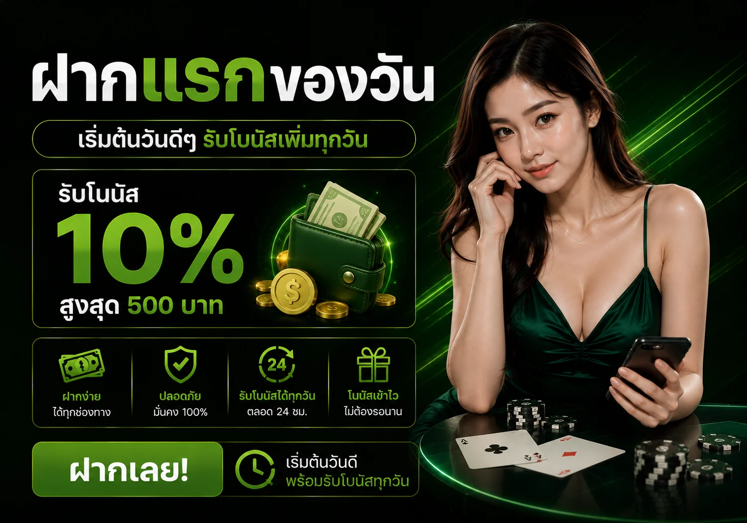 sagame66 banner