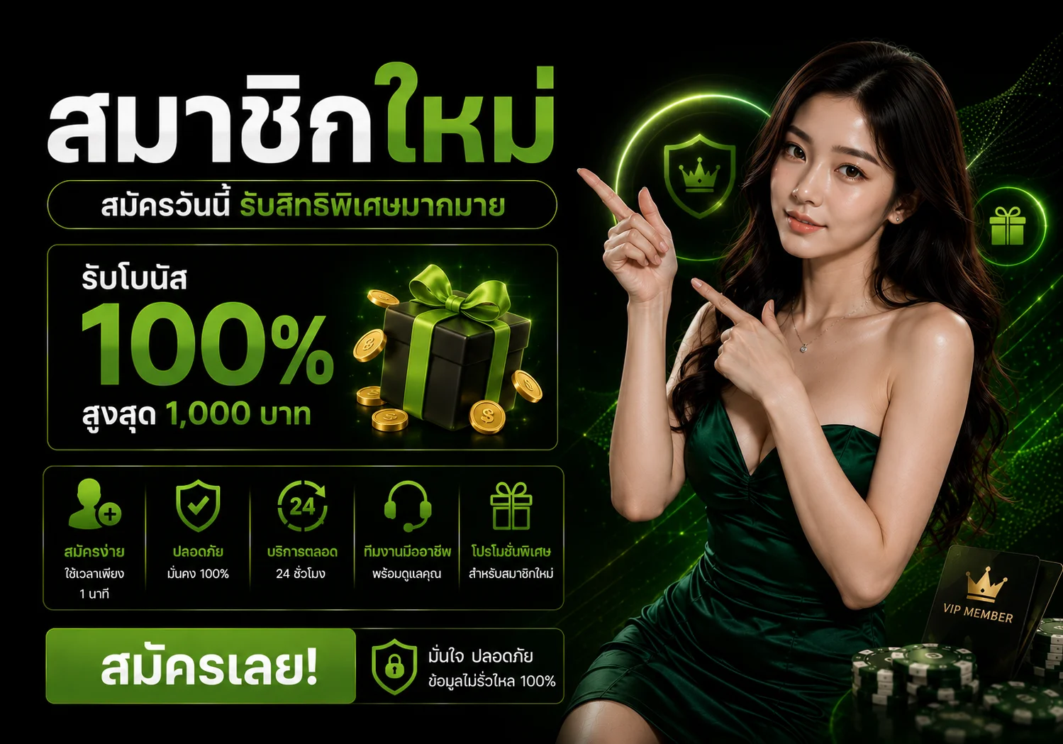sagame66 banner